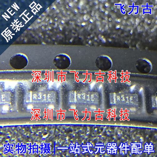 全新 REF3133AIDBZR REF3133AIDBZT REF3133 丝印R31F SOT23 芯片