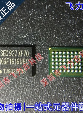 全新原装 K6F1616U6C-XF70 K6F1616U6C BGA48 储存器 芯片
