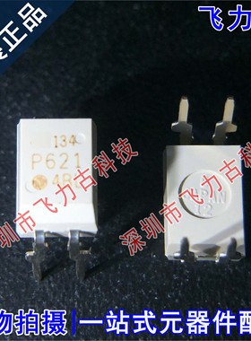 全新原装 TLP621-1GB TLP621-1 TLP621 丝印P621 DIP4 直插 光耦