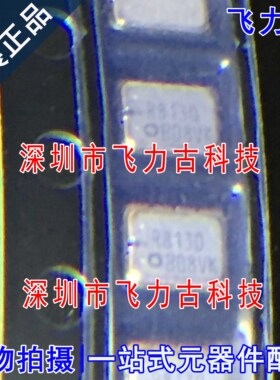 全新原装 RX8130CE RX8130 R8130 SMD-10 贴片 实时时钟芯片 晶振