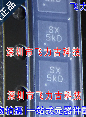 飞力古 全新原装 AP7361C-25FGE-7 丝印SX DFN3030-8 稳压器 芯片
