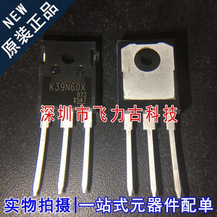 全新原装 TK39N60X K39N60X TO-247 600V 38.8A N沟道 MOS场管