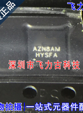 100%全新原装 S9KEAZN8AMFKR S9KEAZN8AMFK 丝印AZN8AM QFN24芯片