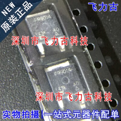 全新 IRFR9014TRPBF IRFR9014PBF IRFR9014 FR9014 TO-252 芯片IC