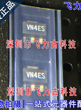 VN2450N8-G VN2450N8 丝印VN4E* SOT89 500V 250mA N沟道MOS场管