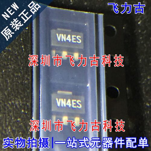 VN2450N8-G VN2450N8 丝印VN4E* SOT89 500V 250mA N沟道MOS场管