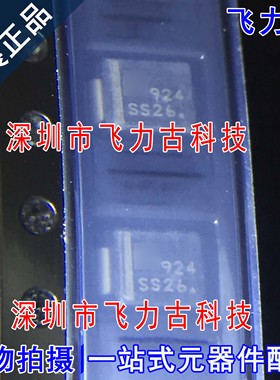 全新原装 SS26T3G SS26T3 丝印SS26 SMB/DO-214AA 肖特基二极管IC