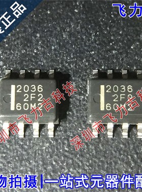 全新原装 HAT2036R-EL-E HAT2036R HAT2036 丝印2036 SOP8 芯片