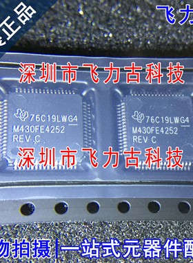 全新 MSP430FE4252IPMR MSP430FE4252IPM M430FE4252 LQFP64 芯片