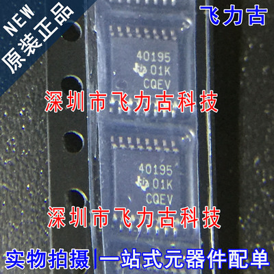 全新 TPS40195PWR TPS40195PW TPS40195 丝印40195 TSSOP16 芯片