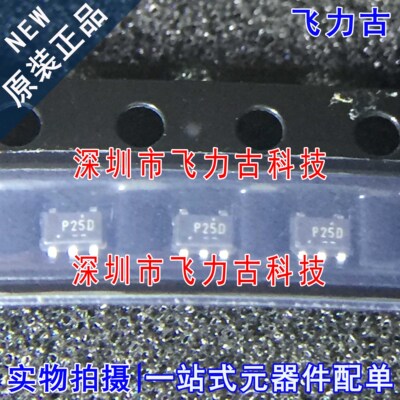 全新原装 NC7SP125P5X NC7SP125P5 NC7SP125 丝印P25B SC70-5芯片