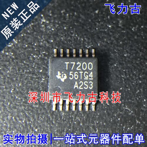 全新原装 TDC7200PWR TDC7200PW TDC7200 丝印T7200 TSSOP14 芯片
