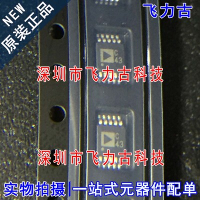 100%全新原装 AD7789BRMZ AD7789BRM AD7789 丝印C43 MSOP10 芯片