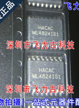 全新原装 ML4824IS1 ML4824IS ML4824 SOP16 液晶电源管理 芯片