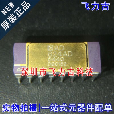 全新原装 AD624ADZ AD624AD AD624 DIP16 直插 仪表放大器 芯片