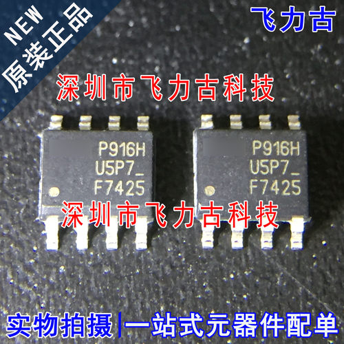 全新原装 IRF7425TRPBF IRF7425PBF IRF7425 丝印F7425 SOP8 芯片