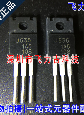 全新原装 2SJ535 J535 TO-220F 直插 60V 30A P沟道 MOS场效应管