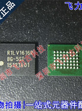 全新 R1LV1616RBG-5SI R1LV1616RBG R1LV1616R BGA48 储存器 芯片
