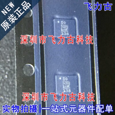 全新原装 LSM6DSOTR LSM6DSO 丝印SO S0 LGA14 陀螺仪传感器 芯片