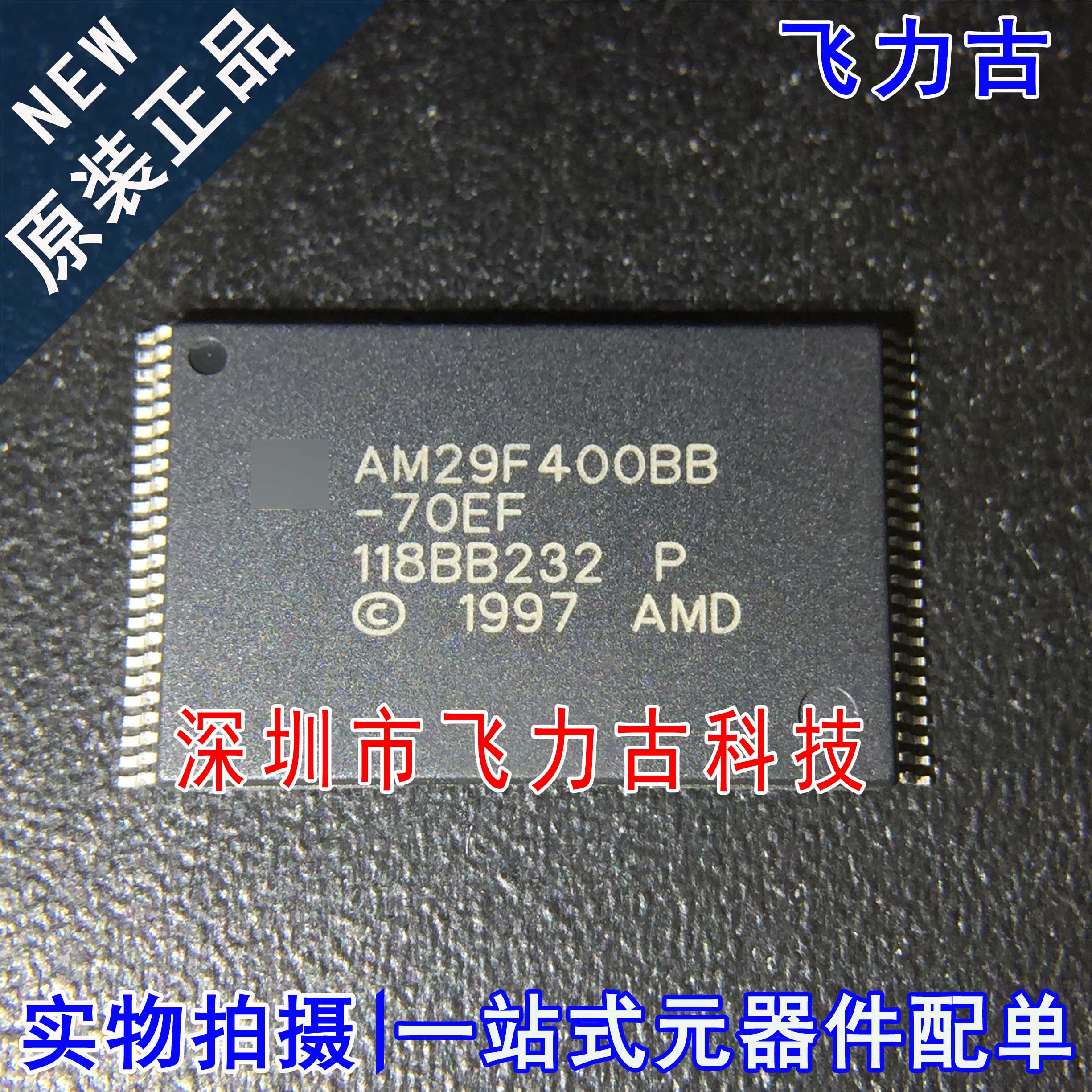 100%全新原装 AM29F400BB-70EF AM29F400BB TSSOP-48 储存器 芯片