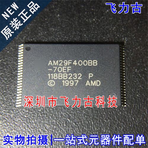 100%全新原装 AM29F400BB-70EF AM29F400BB TSSOP-48 储存器 芯片
