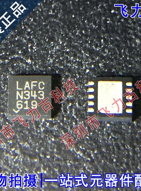 100% 全新原装 LT3463EDD LT3463 丝印LAFC QFN10 DC-DC电源 芯片