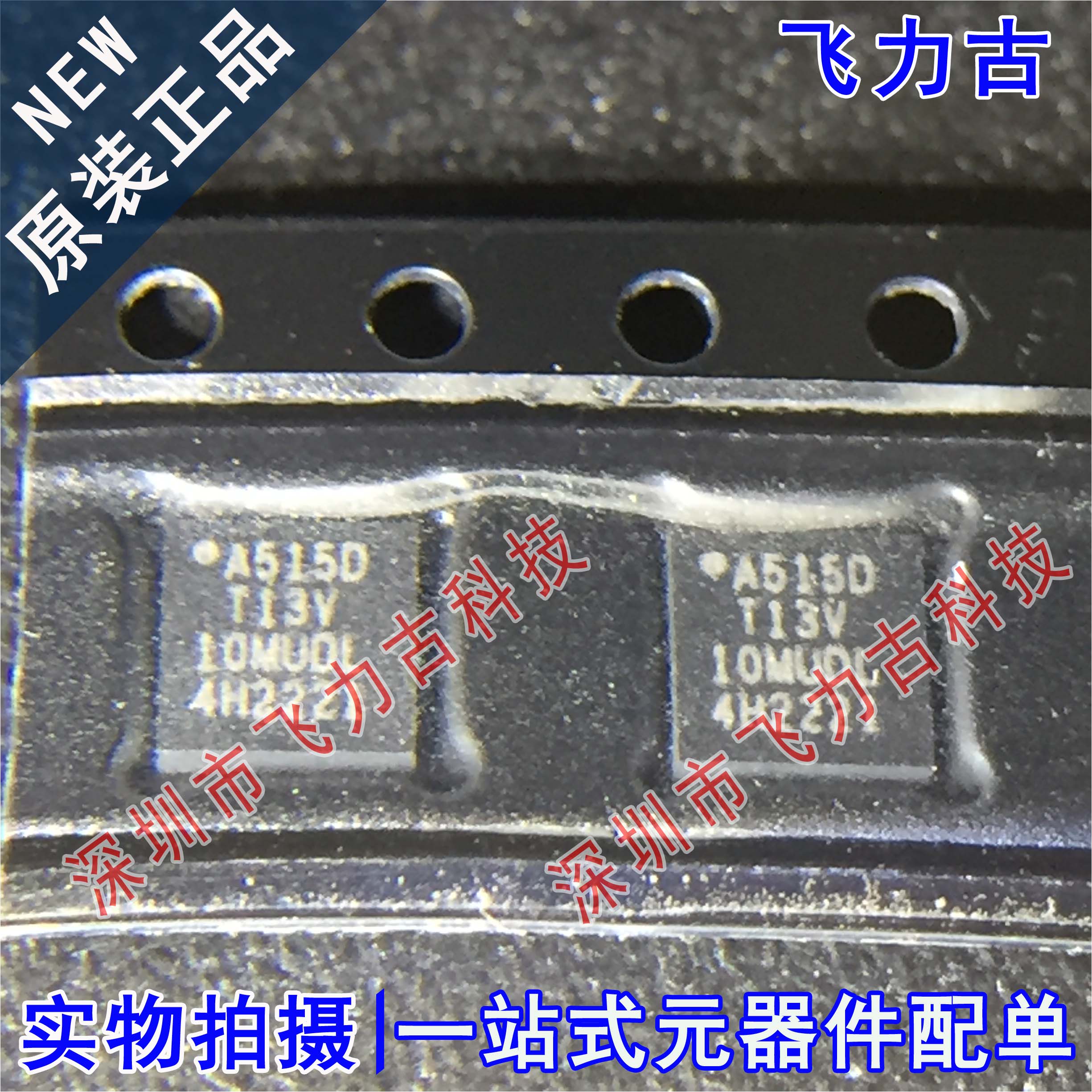 全新 ATTINY13V-10MU ATTINY13V 丝印T13V QFN20 单片机 芯片