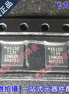 全新 ATTINY13V-10MU ATTINY13V 丝印T13V QFN20 单片机 芯片