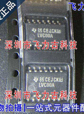 全新 SN74LVC00ANSR SN74LVC00ANS 丝印LVC00A SOP14 5.2mm 芯片