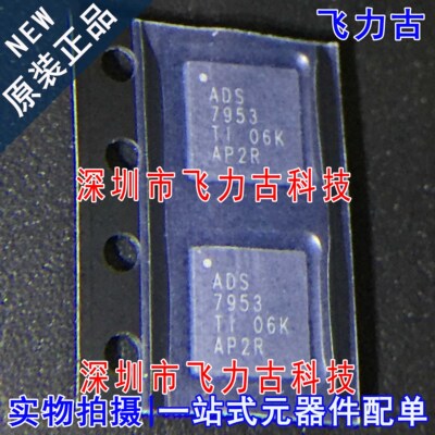 飞力古 全新 ADS7953SBRHBR ADS7953SBRHBT ADS7953 QFN32 芯片