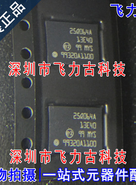 全新原装 N25Q064A13E1240F N25Q064A13E1240 25Q064A13E40 BGA24