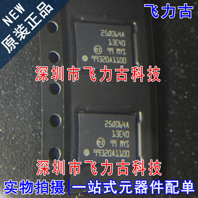 全新原装 N25Q064A13E1240F N25Q064A13E1240 25Q064A13E40 BGA24