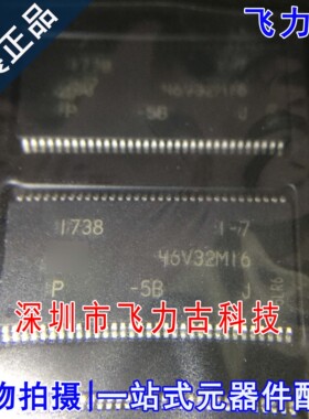 100% 全新原装 MT46V32M16P-5B:J 46V32M16 TSOP66 储存器 芯片