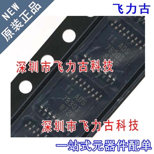 飞力古 全新 ADS7830IPWR ADS7830IPWT ADS7830I TSSOP16 芯片 IC