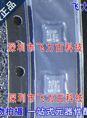ONET4201PARGTR ONET4201PARGTT ONET4201 丝印401P QFN16 芯片IC