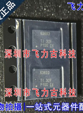全新原装 TPSM63603RDHR TPSM63603丝印63603 B0QFN30 电源 芯片