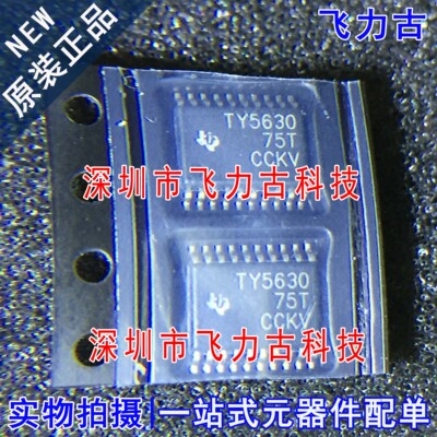 全新原装 TLV5630IPWR TLV5630IPW TLV5630 TY5630 TSSOP20 芯片