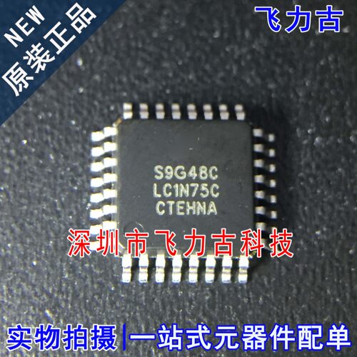 全新原装 S9S12G48F1CLCR S9S12G48F1CLC 丝印S9G48C QFP48 芯片