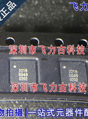 全新 MASW-011060-TR0500 丝印SD48 0202 LFQFN20 射频开关 芯片