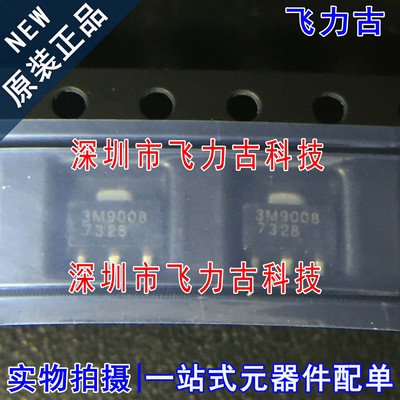 100% 全新原装 TQP3M9008 丝印3M9008 SOT89 RF 射频放大器 芯片