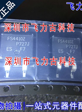 全新 IRFS4410ZTRLPBF IRFS4410Z FS4410Z TO-263 N沟道 MOS场管