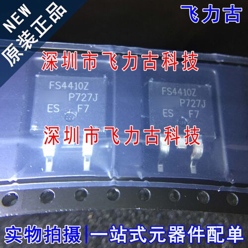 全新 IRFS4410ZTRLPBF IRFS4410Z FS4410Z TO-263 N沟道 MOS场管