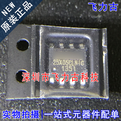 飞力古 全新原装正品 W25X05CLSNIG 25X05CNIG SOP8 存储器 芯片