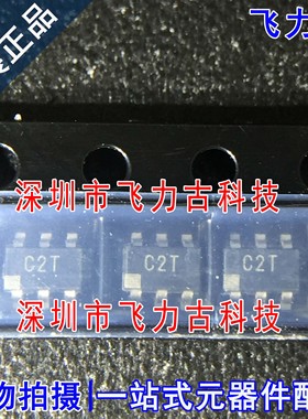 全新原装 AD7466BRTZ AD7466 丝印C2T SOT23-6 模数转换器 芯片