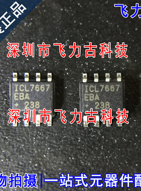 全新原装正品 ICL7667EBA+T ICL7667EBA ICL7667 SOP8 驱动器芯片