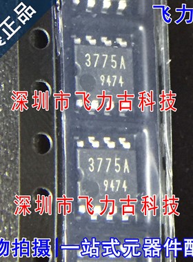 全新原装 BD3775AF-E2 BD3775AF 丝印3775A SOP8 电源控制器 芯片