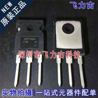 全新原装 IRFP460APBF IRFP460A TO-247 500V 20A N沟道 MOS场管