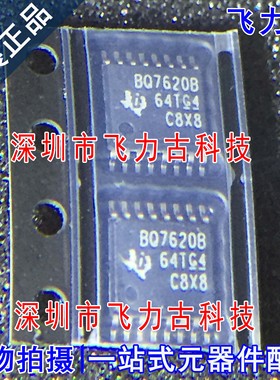 全新原装 BQ76200PWR BQ76200PW BQ7620B TSSOP16 电池管理 芯片