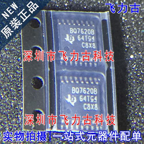 全新原装 BQ76200PWR BQ76200PW BQ7620B TSSOP16 电池管理 芯片