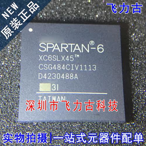 全新 XC6SLX45T-3CSG484I XC6SLX45T-3CS484I BGA484 逻辑 芯片IC